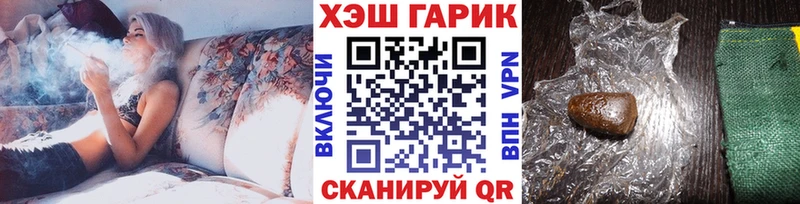 Купить наркотики цена Ардон ГАШ АМФ Альфа ПВП МЕФ Cocaine