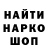 Первитин витя Wolf Alash
