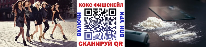 Cocaine Боливия  наркошоп  Ардон 