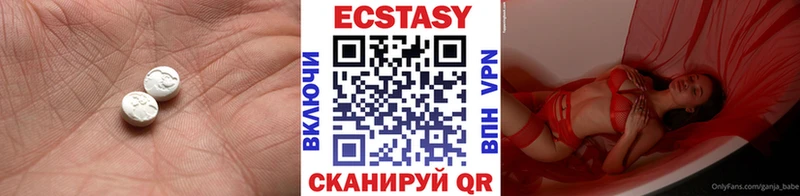 Экстази XTC как найти закладки Ардон