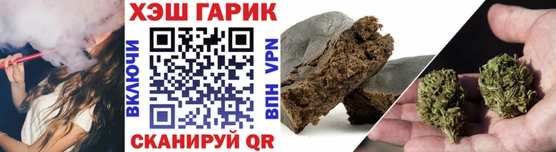 цены наркотик  Ардон  Гашиш Изолятор 