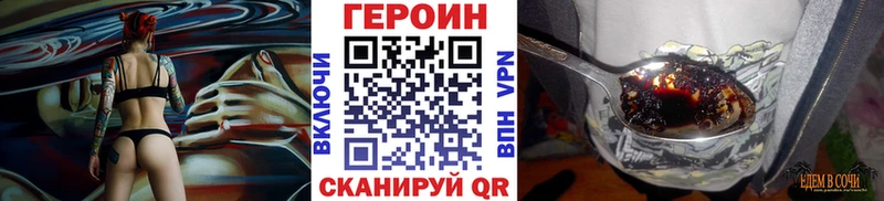Героин белый  мориарти наркотические препараты  Ардон 