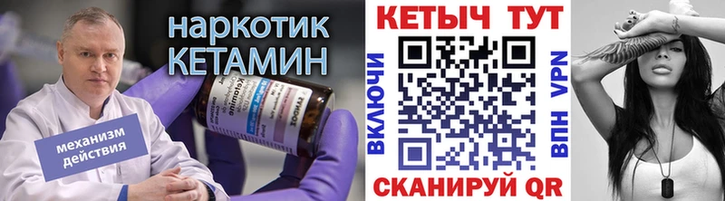 гидра вход  купить   Ардон  КЕТАМИН ketamine 