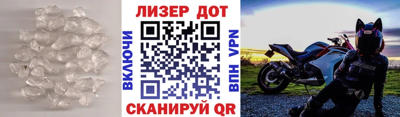 ЛСД экстази кислота  OMG как войти  Ардон 