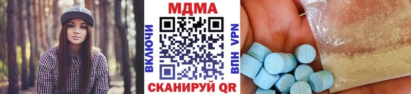 МДМА кристаллы  Ардон 