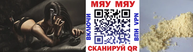 Мефедрон 4 MMC  Ардон 