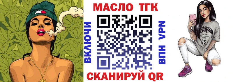 Дистиллят ТГК THC oil Ардон
